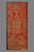 Part of an orphrey