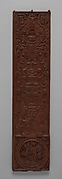 Choir screen panel (one of six)