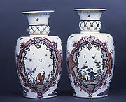 Vase (Part of Set)