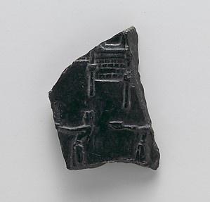 Reproduction of a stone vase fragment with offering bearers at a shrine