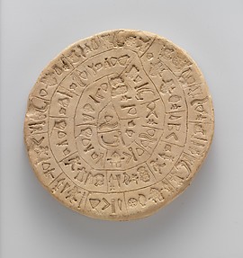 Reproduction of the 