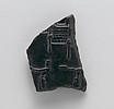 Reproduction of a stone vase fragment with offering bearers at a shrine