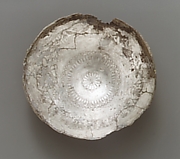 Silver bowl
