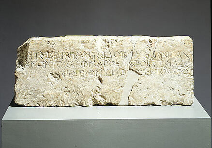 Front of a limestone block from the stepped base of a funerary monument