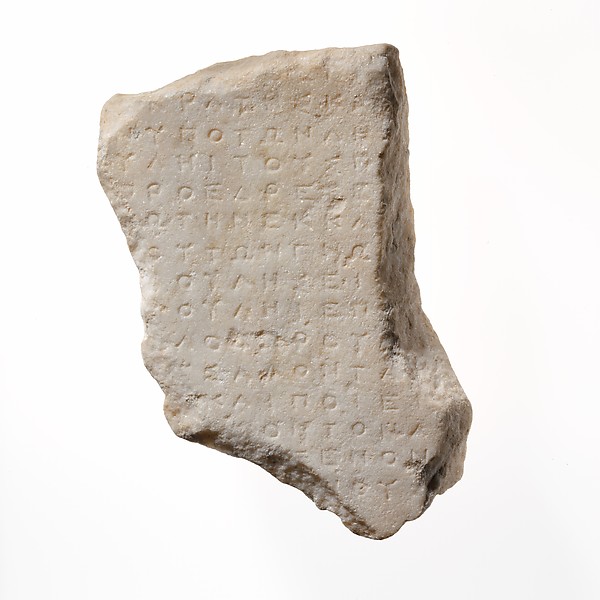 Fragmentary marble inscription
