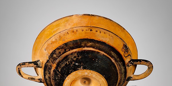 Terracotta kylix: Siana cup (drinking cup)