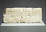 Front of a limestone block from the stepped base of a funerary monument