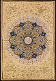 Rosette Bearing The Names And Titles Of Shah Jahan Folio From The