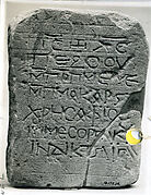Stele