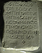 Stele