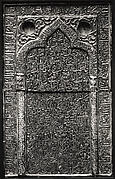 Tile with Niche Design