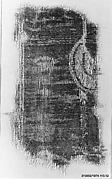 Fragment
