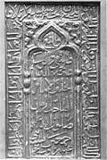 Tile with Niche Design