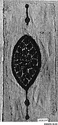 Fragment