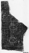 Fragment