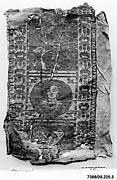 Fragment