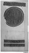 Fragment