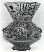 Mosque Lamp of Amir Sayf al-Din Shaykhu
