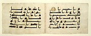 Bifolium from a Qur'an
