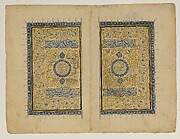 Double Title Page from a `Aja'ib al-Makhluqat wa Ghara'ib al-Mawjudat (The Wonders of Creation and the Oddities of Existence)