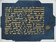 Folio from the 