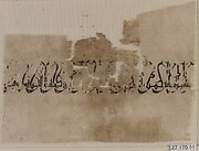 Fragment