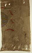 Fragment