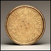 Tray made for the Rasulid Sultan al-Mu'ayyad Da'ud ibn Yusuf
