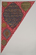 Ceremonial Banner