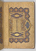 Illuminated Frontipiece of a Manuscript of the Mantiq al-tair (Language of the Birds)