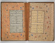 Divan of Sultan Husayn Baiqara
