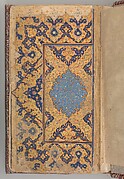Double Page in Nasta'liq Script from a Yusuf and Zulaikha of Jami