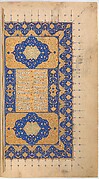 Khamsa (Quintet) of Nizami