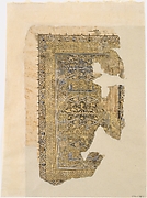 Folio from a Qur'an Manuscript