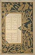 Page of Calligraphy from a Subhat al-Abrar of Jami  (Rosary of the Devout)