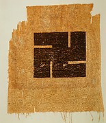 Fragment