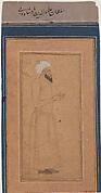Portrait of Sultan 'Ala-ud-Din, Padshah of Delhi