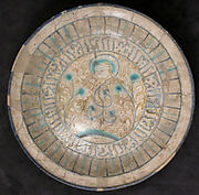 Dish