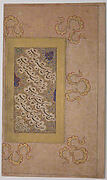 Page of Calligraphy