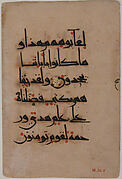 Bifolium from  a Qur'an Manuscript