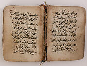 Coptic Manuscript