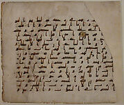 Folio from a Qur'an Manuscript in Mayil (