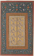 Page of Calligraphy from the Kulliyat of Sa'di
