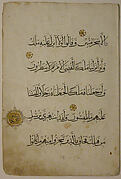 Folios from a Qur'an Manuscript