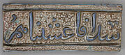 Tile from a Frieze