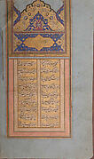 Farhad and Shirin