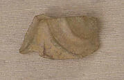 Fragment