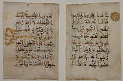 Folios from a Qur'an Manuscript