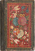 Qur'an Manuscript