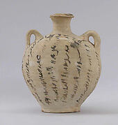 Jar